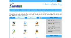 Desktop Screenshot of luckyideabd.com